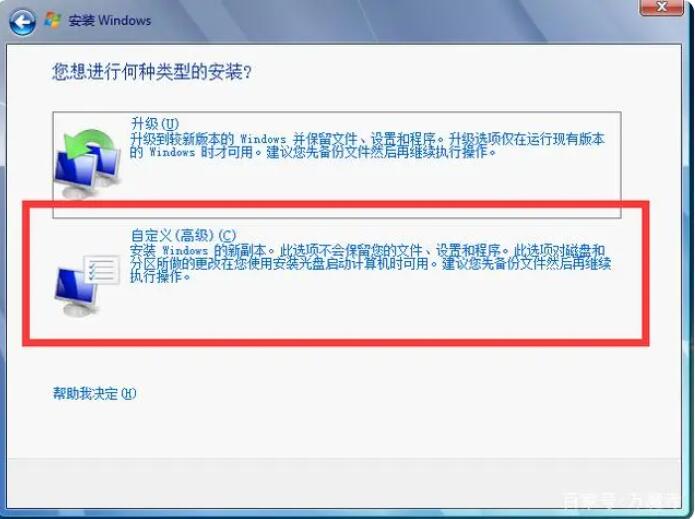 Win7旗舰版官方原版ISO镜像下载