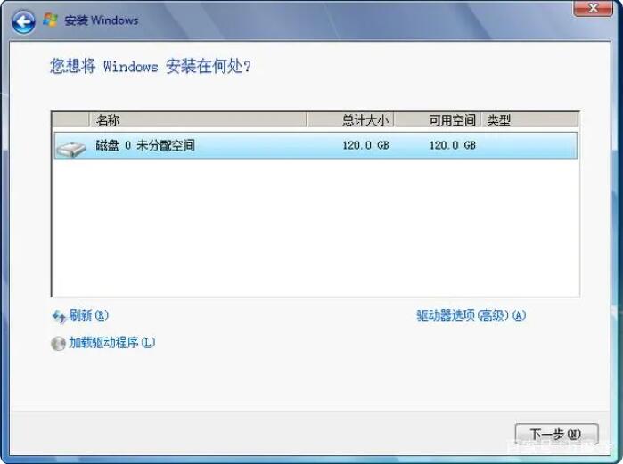 Win7旗舰版官方原版ISO镜像下载