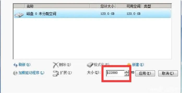 Win7旗舰版官方原版ISO镜像下载