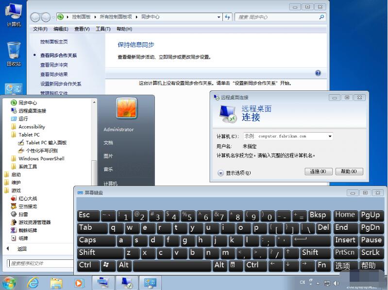 iCura Windows7精简版最终版(12合1)