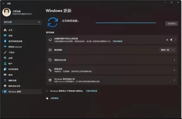 Windows11 23H2正式版官方镜像