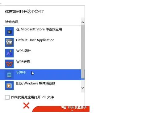 Windows11 23H2正式版官方镜像