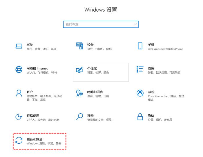 Win10怎么关闭自动更新?Win10关闭自动更新最齐全方法