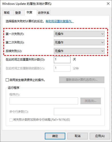 Win10怎么关闭自动更新?Win10关闭自动更新最齐全方法