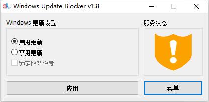 Win10怎么关闭自动更新?Win10关闭自动更新最齐全方法