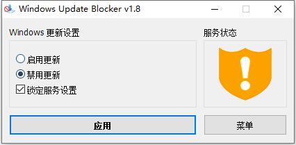 Win10怎么关闭自动更新?Win10关闭自动更新最齐全方法