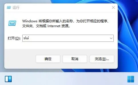 Win11专业版永久激活密钥_Win11专业版最新永久激活密钥