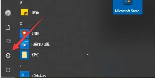 Win10怎么升win11?Win10升级Win11方法