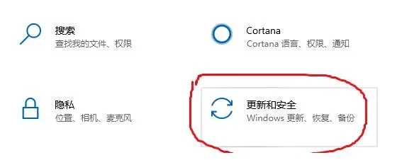 Win10怎么升win11?Win10升级Win11方法