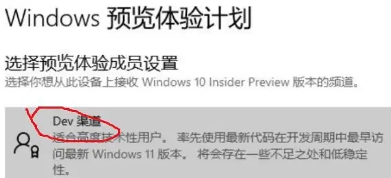 Win10怎么升win11?Win10升级Win11方法