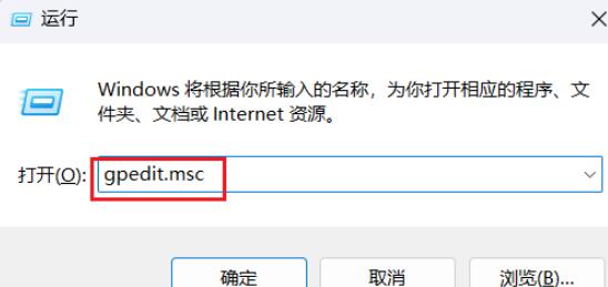 Win11如何禁止更新?win11永久禁止更新的方法