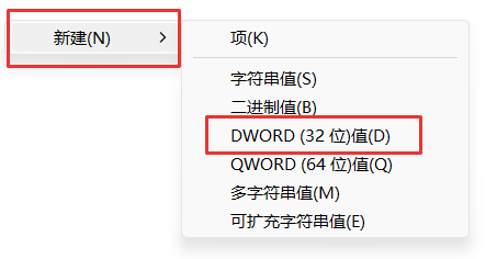 Win11如何禁止更新?win11永久禁止更新的方法