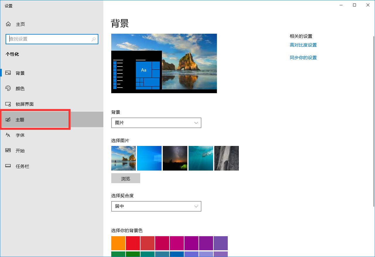 Win10我的电脑图标怎么调出来?Win10我的电脑怎么添加到桌面?(已解决)