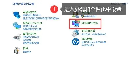 Win10我的电脑图标怎么调出来?Win10我的电脑怎么添加到桌面?(已解决)