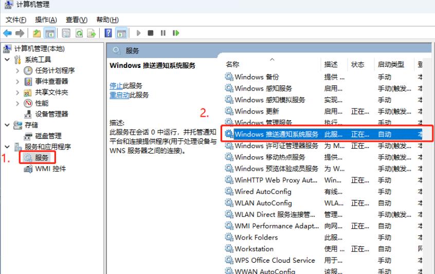 Win11音量图标打不开怎么办?Win11网络和音量图标打不开的解决方法