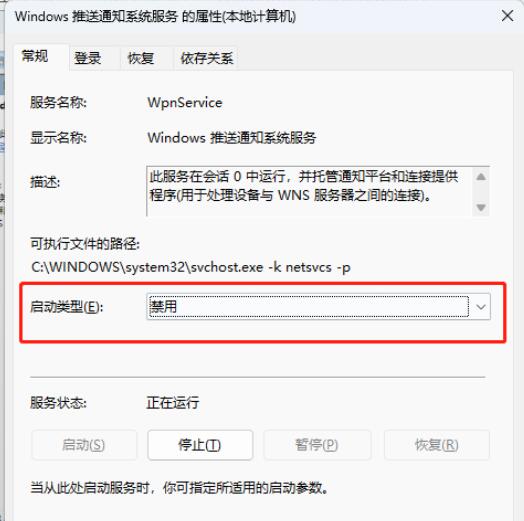 Win11音量图标打不开怎么办?Win11网络和音量图标打不开的解决方法