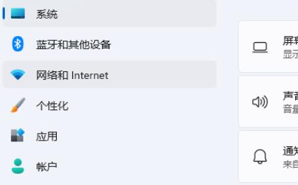 Win11默认应用设置怎么创建关联?Win11默认应用设置关联设置方法