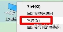 Win11开机速度慢的解决办法