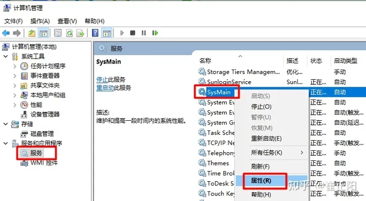 Win11开机速度慢的解决办法