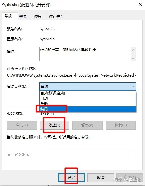 Win11开机速度慢的解决办法