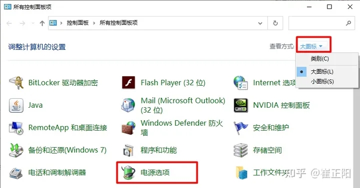 Win11开机速度慢的解决办法