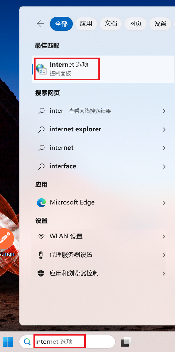 Win11开机速度慢的解决办法