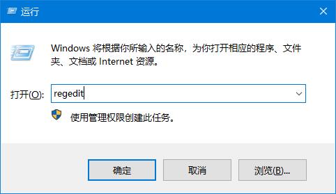 Win10【允许应用在后台运行】灰色无法打开怎么办？