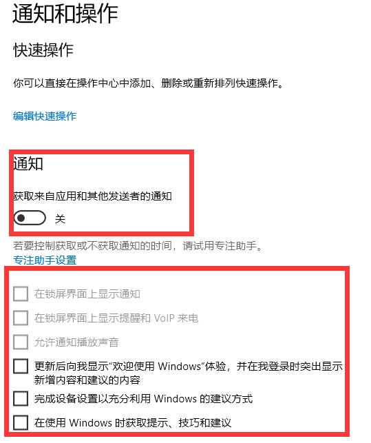 充分利用windows怎么关闭?