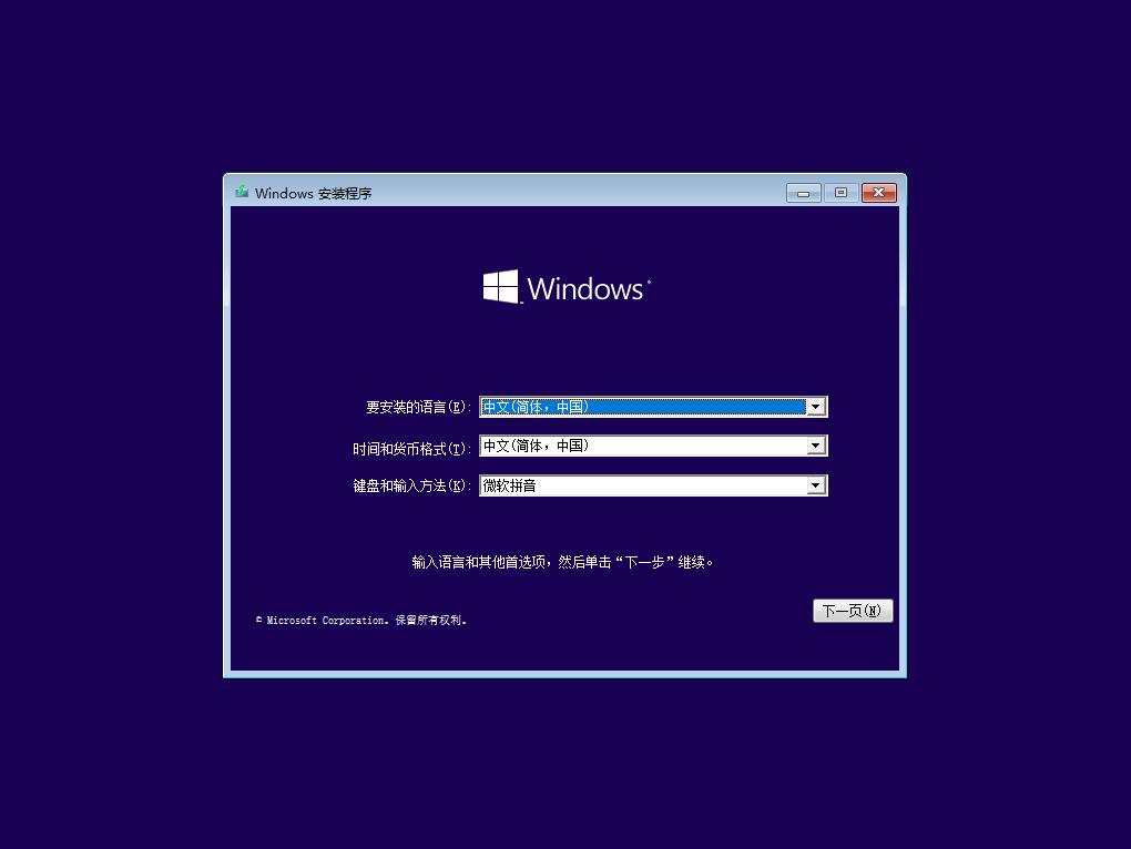 Win10 ISO镜像下载|Win10 64位专业版原版ISO镜像 v2024.5