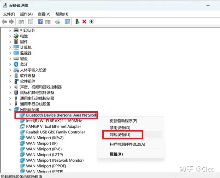 Win11蓝牙图标怎么调出?win11系统没有蓝牙图标吗?