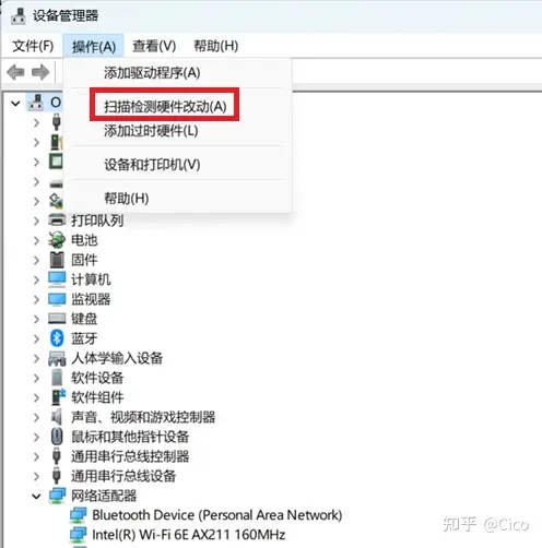 Win11蓝牙图标怎么调出?win11系统没有蓝牙图标吗?