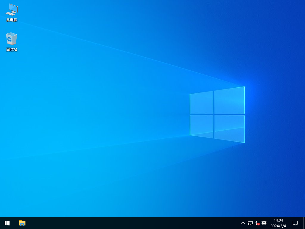 Windows10下载纯净版