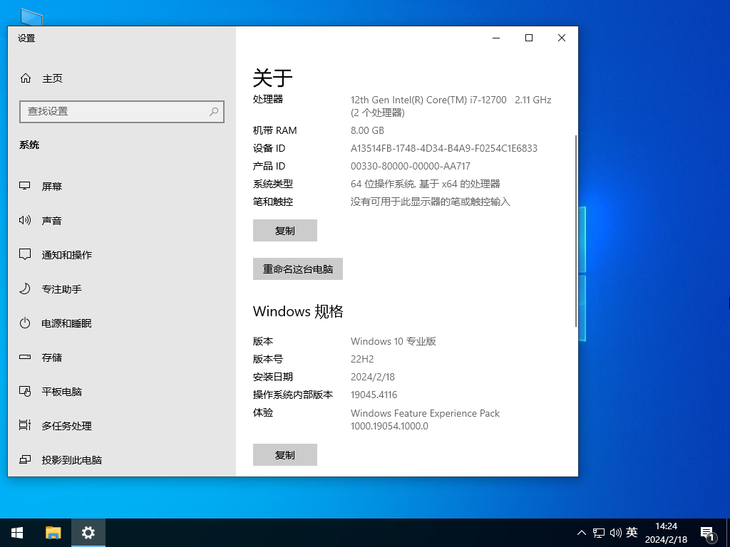 Win10安装盘下载2024