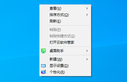 Win10我的电脑图标怎么调出来？Win10桌面显示我的电脑图标方法