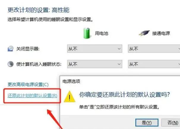 cup内存占用100%怎么办?Win10CPU内存使用率高的解决方法