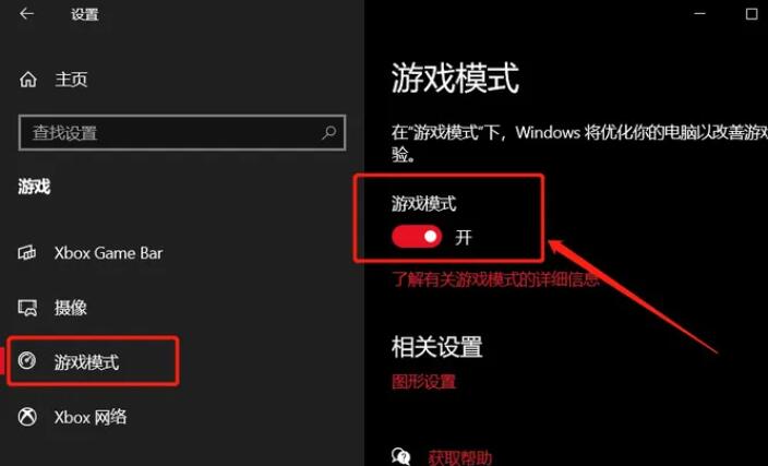 cup内存占用100%怎么办?Win10CPU内存使用率高的解决方法