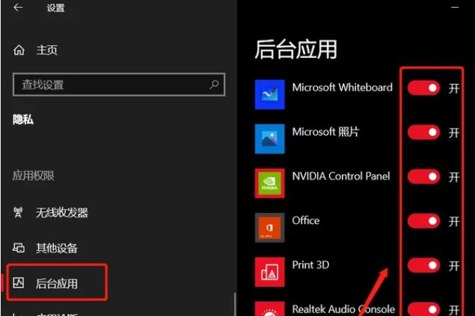 cup内存占用100%怎么办?Win10CPU内存使用率高的解决方法