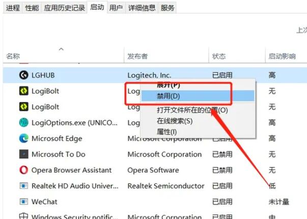 cup内存占用100%怎么办?Win10CPU内存使用率高的解决方法