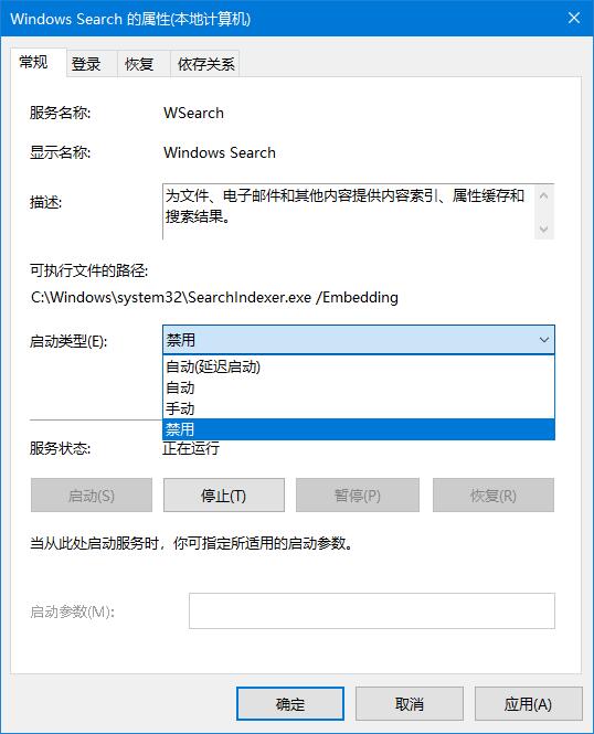 Win10硬盘占用100%怎么办?win10硬盘占用率100的解决方法