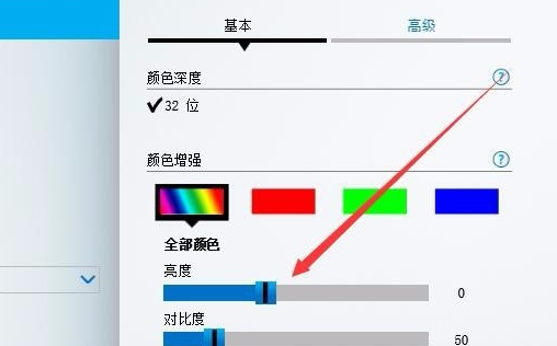 Win10右下角没有调节亮度怎么办?Win10右下角无法调节亮度的解决方法