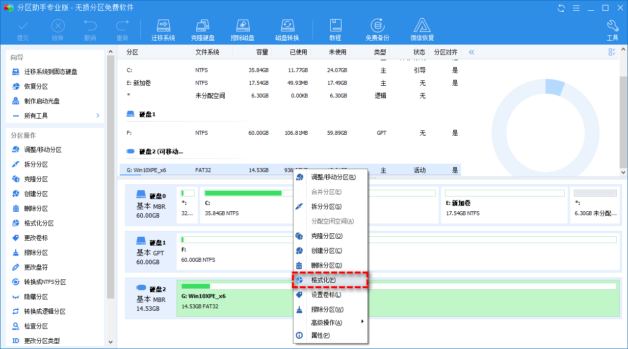 Win10 ExFat格式U盘/移动硬盘无法识别怎么办?【已解决】