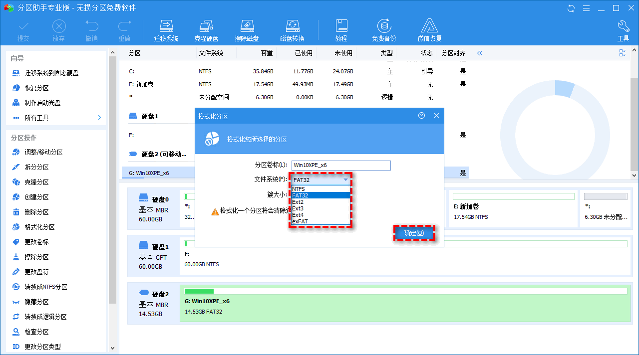 Win10 ExFat格式U盘/移动硬盘无法识别怎么办?【已解决】