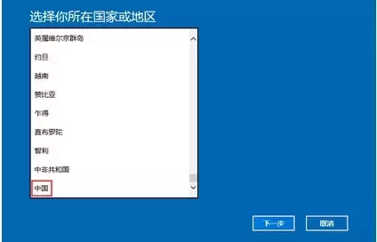 如何激活Win10家庭中文版?新机Win10家庭中文版激活教程