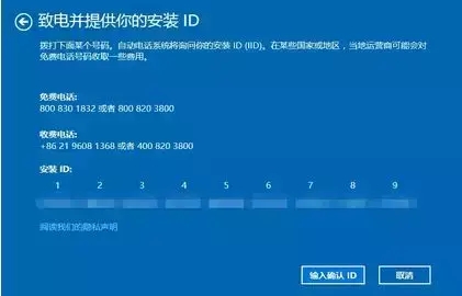 如何激活Win10家庭中文版?新机Win10家庭中文版激活教程