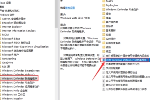 如何关掉Microsoft Defender?永久禁用Microsoft Defender的方法