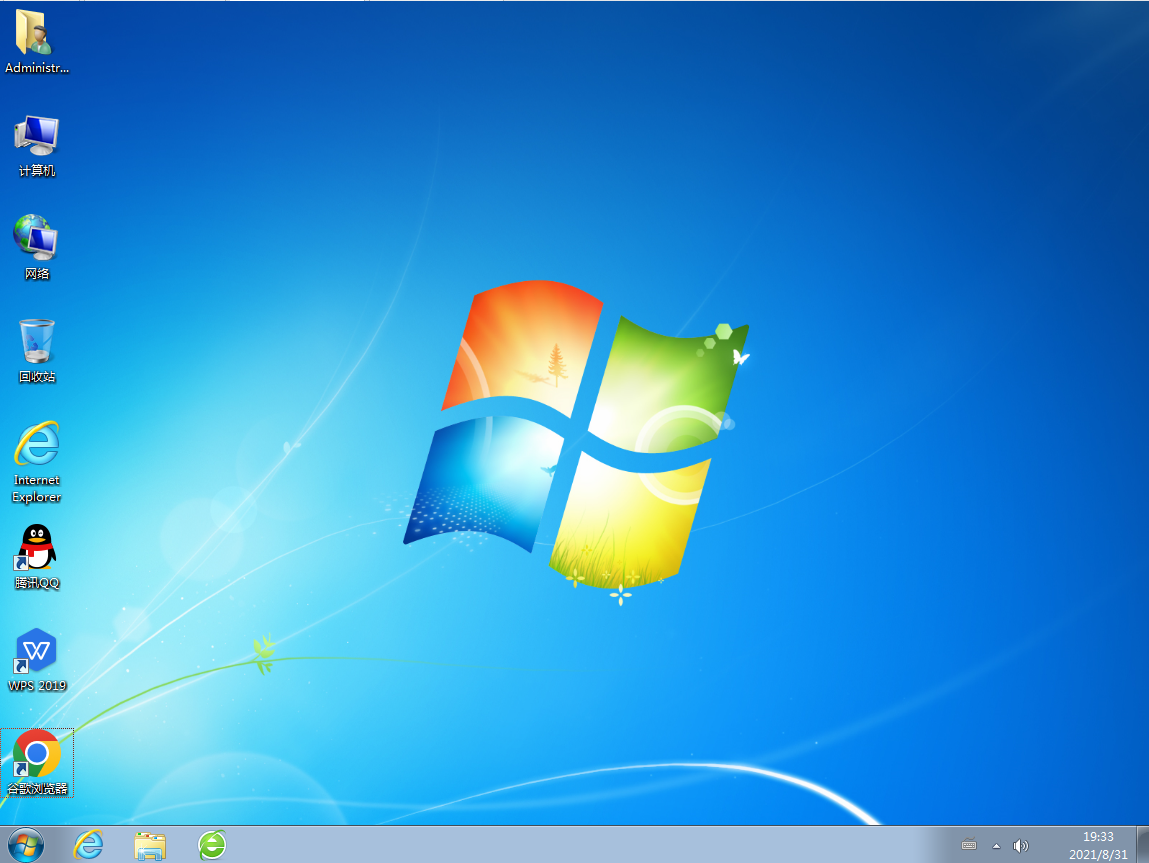 Windows7系统下载