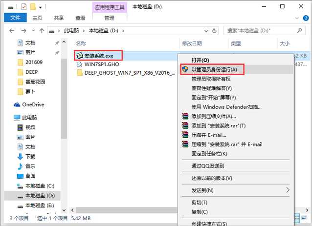 系统怎么重装?Win10系统重装教程