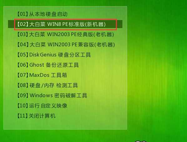 系统怎么重装?Win10系统重装教程