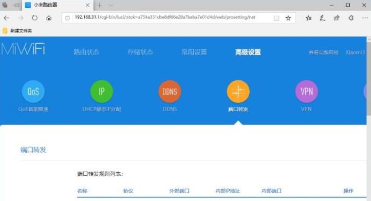 dmz主机是什么意思?路由器dmz主机有什么用?