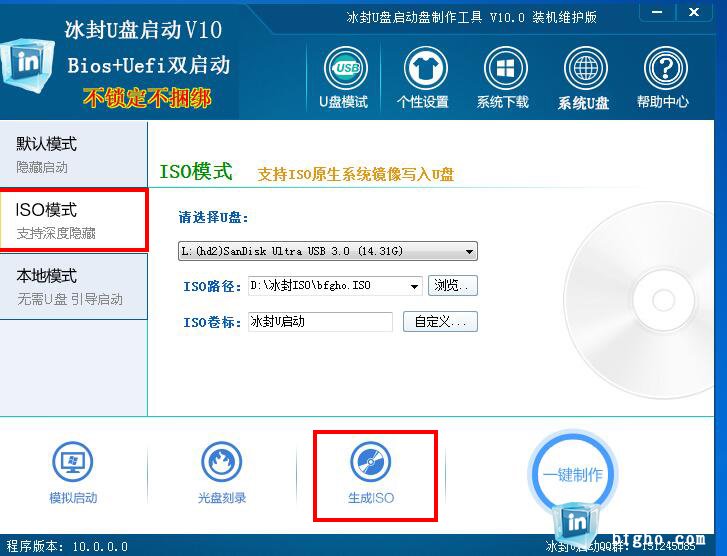 xp系统怎么升级到win7?xp系统怎么升级Win7系统?